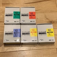 【新品】 キングジム用　テプラPRO互換 テープカートリッジ　5...