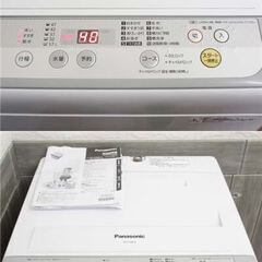 ss4984　パナソニック　全自動洗濯機　NA-F50B10　5kg　取扱説明書付き　Panasonic　縦型　洗濯機　ホワイト×シルバー　ステンレス槽　送風乾燥　ビッグウェーブ洗浄　つけおきコース　からみほぐし