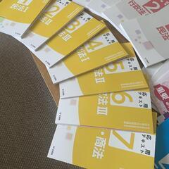 行政書士合格講座テキストセット１式2021版