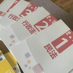 行政書士合格講座テキストセット１式2021版