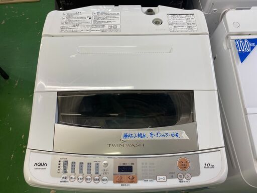 【愛品館八千代店】保証充実AQUA018年全自動洗濯機AQW-VW100G