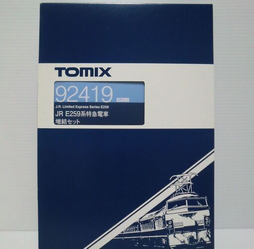 Nゲージ TOMIX E259系特急電車（成田エクスプレス）基本+増結セットの6両