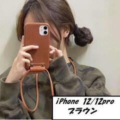 iPhone12 iPhoneケース　レザー　ショルダー　スマホ...