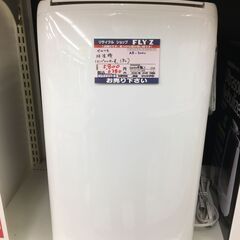 ベルソス　除湿器　コンプレッサー式　1.8L　AR-30HC　2...