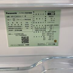 愛品館市原店】Panasonic 2021年製 355L 3ドア冷蔵庫 NR-C342GC-T【