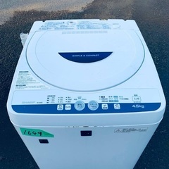 ★今週のベスト家電★洗濯機/冷蔵庫✨二点セット！195