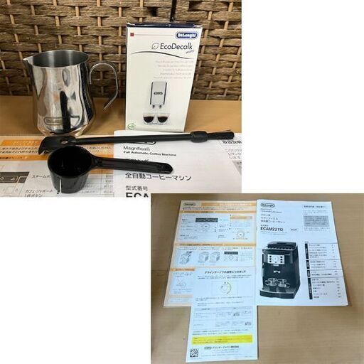 通電確認のみ デロンギ マグニフィカS ECAM22112W ホワイト DeLonghi
