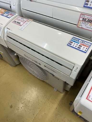 エアコン探すなら「リサイクルR」❕ 主に6畳用❕ 取付工事手配いたします❕ 購入後取り置きにも対応 ❕R2293