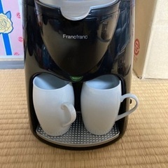 Francfrancコーヒーメーカー