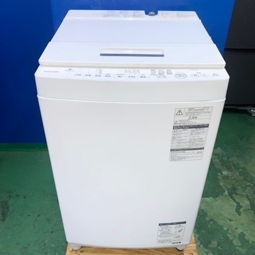 ⭐️TOSHIBA⭐️全自動洗濯機　2019年8kg 大阪市近郊配送無料