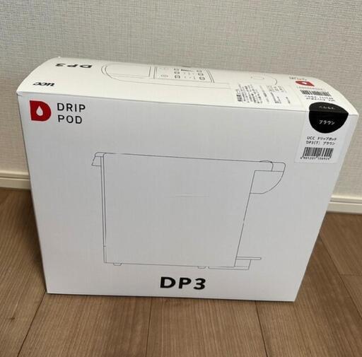 コーヒーメーカー　ucc　　新品未開封