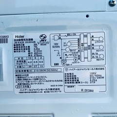 限界価格挑戦！！新生活家電♬♬洗濯機/冷蔵庫♬197 