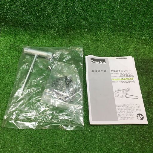 マキタ MUC254D 充電式チェーンソー 18V 本体のみ【市川行徳店】【店頭取引限定】【】管理番号：ITIM7FP3ZXV0