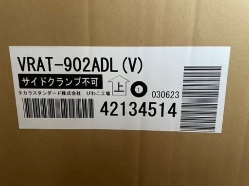 値下げしました☆タカラスタンダード　レンジフード　未開封 28160円