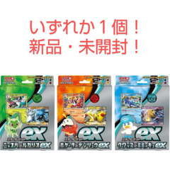 【新品 未開封】ニャオハex  1600円！  ポケモンカード