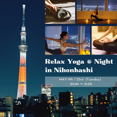 夜景ヨガイベント～Relax Yoga @ Night in N...
