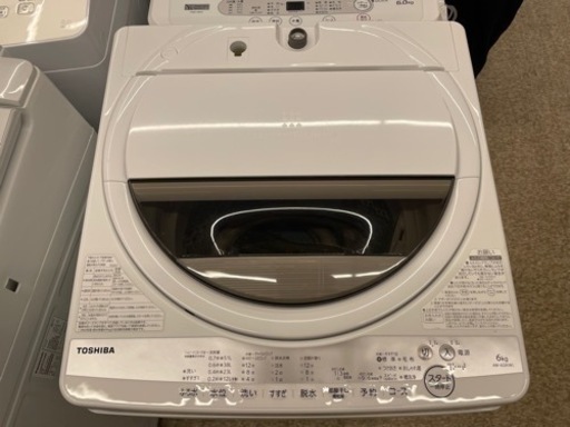 TOSHIBA 全自動洗濯機　AW-6G9 2020年製