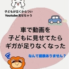 車内でWi-Fi使えると便利！