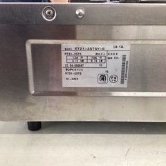 美原店　ET21-2STSY-S 都市ガス　ガステーブル リンナイ 2021年製　バーモ Vamo.(バーモ）Rinnai 