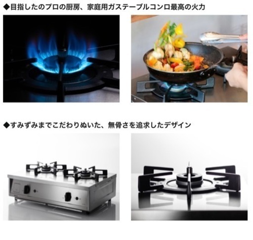 美原店 ET21-2STSY-S 都市ガス ガステーブル リンナイ 2021年製 バーモ 