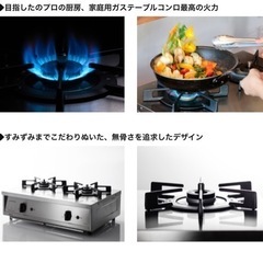 美原店　ET21-2STSY-S 都市ガス　ガステーブル リンナイ 2021年製　バーモ Vamo.(バーモ）Rinnai 