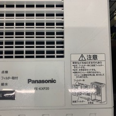 気化式加湿器 Panasonic FE-KXP20(平日10時～19時名駅近くまで