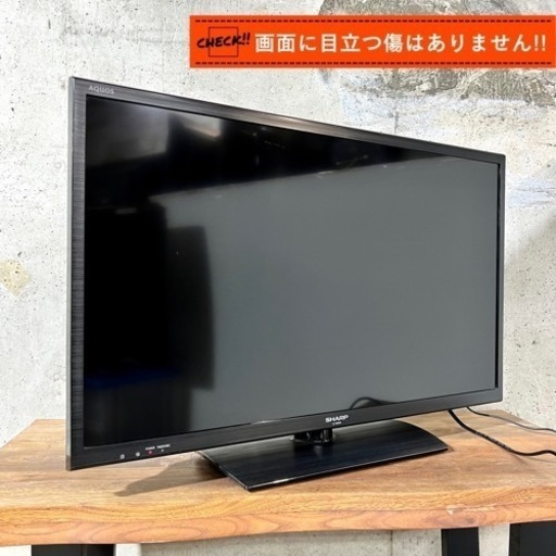 【ご成約済み】SHARP AQUOS 液晶テレビ 32型✨ 2015年製⭕️ 配送無料