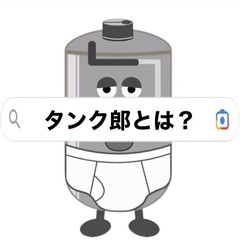 お子さんのお勉強見張ります　1時間500円