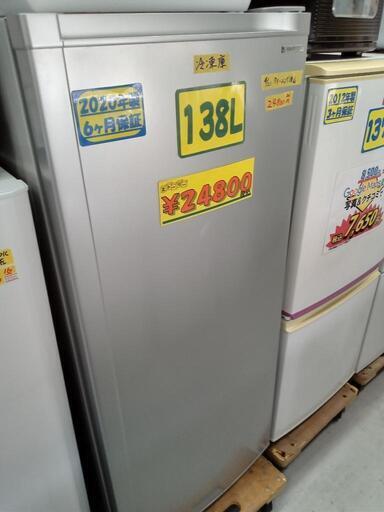 配送可【ヤマダ】138L冷凍庫★2020年製　クリーニング済/6ヶ月保証付　管理番号12504