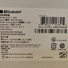 ブルーエア空気清浄機 Classic490i （〜33畳）