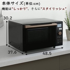 [山善] 電子レンジ オーブンレンジ 18L フラットテーブル ...