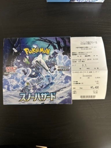 スノハザード box ポケモンカード