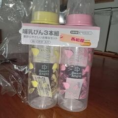 新品未使用　哺乳瓶　スマートエンジェル　二本