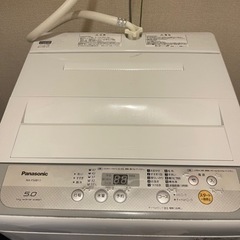 【ネット決済】パナソニック　洗濯機