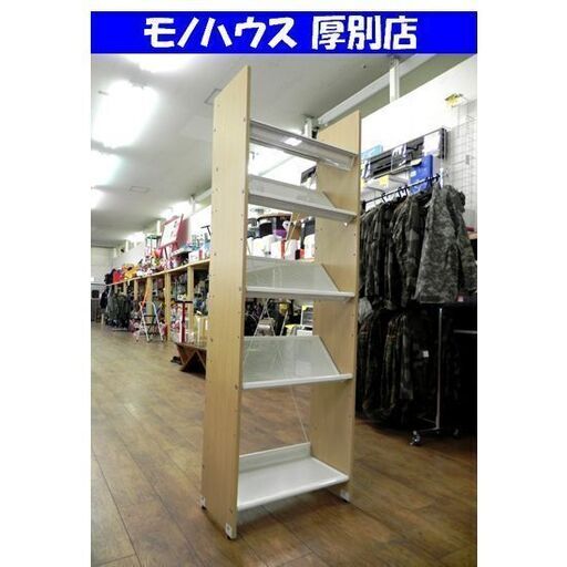 本棚 5段 シェルフラック 幅59×奥30×高174cm ファイルラック ブックラック オフィスにも！ 家具 収納 札幌市 厚別区