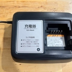 ブリヂストン電動自転車 20インチ