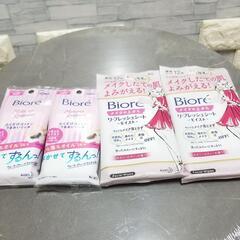 【新品未使用】Biore メイク落とし リフレッシュシート