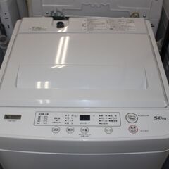 ★特別価格 美品！大幅値下げ★YAMADA ヤマダ全自動洗濯機 (YMW-T50H1) 5㎏ 20年製 販売！★大田区・品川区配送・設置無料★店頭取引歓迎！