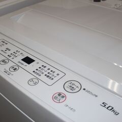 ★特別価格 美品！大幅値下げ★YAMADA ヤマダ全自動洗濯機 (YMW-T50H1) 5㎏ 20年製 販売！★大田区・品川区配送・設置無料★店頭取引歓迎！