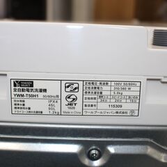 ★特別価格 美品！大幅値下げ★YAMADA ヤマダ全自動洗濯機 (YMW-T50H1) 5㎏ 20年製 販売！★大田区・品川区配送・設置無料★店頭取引歓迎！