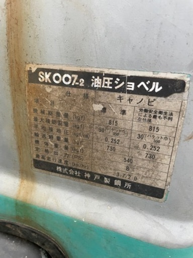 (未使用･未開封品)　SHFT-0003　ダンボ tu1jdyt DZ549 ダンパー内蔵ドリンクホルダー | カーメイト 公式オンライン