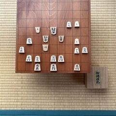 受付終了しました。将棋　Shogi Japanese Chess