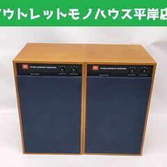 JBL コンパクトモニタースピーカー 4312M ペア ブックシ...