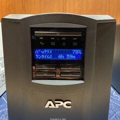 【掲載4/26まで】APC　Smart-UPS 500