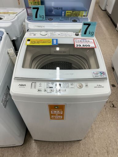 7㎏ 洗濯機❕ 洗濯機探すなら「リサイクルR」❕ ゲート付き軽トラ”無料貸出❕ 購入後取り置きにも対応 ❕ R2903