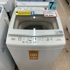 7㎏ 洗濯機❕ 洗濯機探すなら「リサイクルR」❕ ゲート付き軽ト...