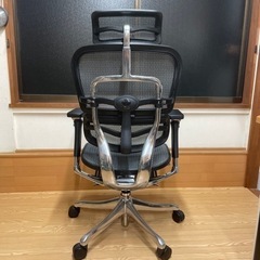 エルゴヒューマンプロ オットマン 展示品 美品