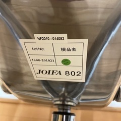 エルゴヒューマンプロ オットマン 展示品 美品