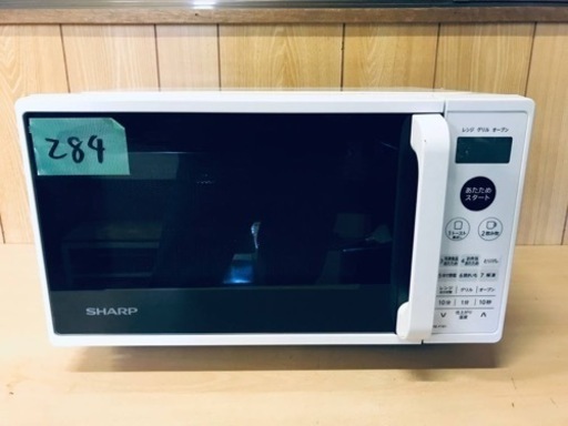 ①✨2019年製✨2126番 シャープ✨電子レンジ✨RE-S50B-W ①✨2019年製✨2126番 シャープ✨電子レンジ✨RE-S50B-W