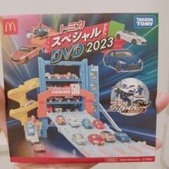 トミカチケット トミカスペシャルDVD2023